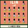 【台灣現貨】ILIA哩亞煙油 非鯊克 sp2s 暴脾氣 電子煙菸油30ML