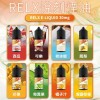 【台灣現貨】原裝正品RELX悅刻 煙油 電子煙菸油30ML 丁鹽油