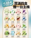 【台灣現貨】ILIA哩亞五代煙彈/五代主機 買滿四盒送一主機